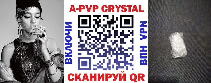 Alfa_PVP Соль  как найти закладки  Магас 