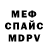 Амфетамин Premium MotoRonin