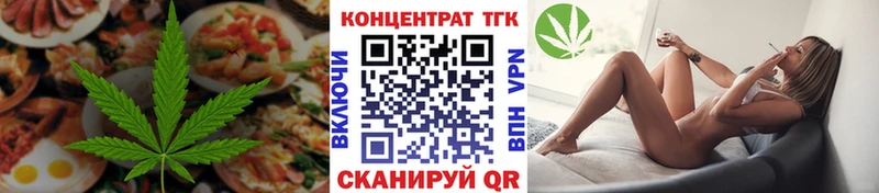 Canna-Cookies марихуана  Магас 
