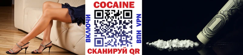купить наркотик  Магас  КОКАИН Перу 