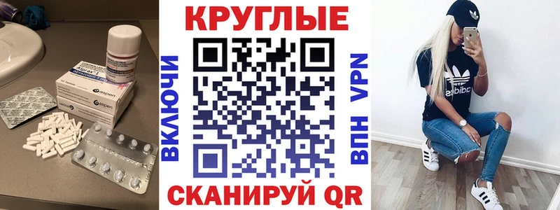 как найти закладки Магас ЭКСТАЗИ Дубай