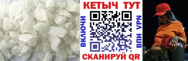 Кетамин VHQ  Магас 