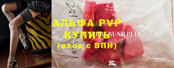 мефедрон Балабаново
