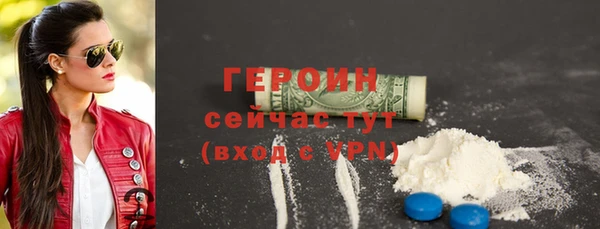 мефедрон Балабаново