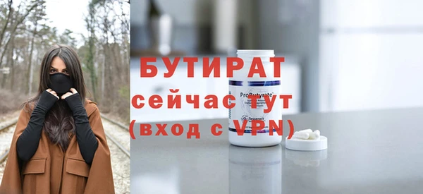 PSILOCYBIN Балахна