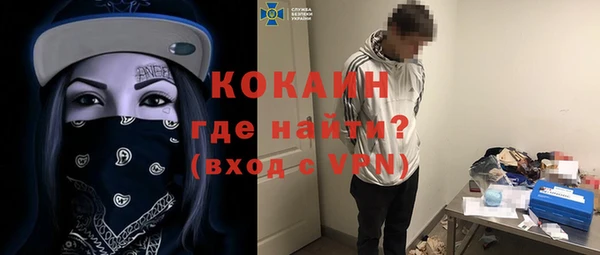 каннабис Белокуриха
