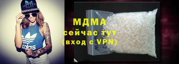 каннабис Белокуриха