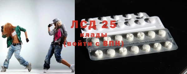 мефедрон Балабаново