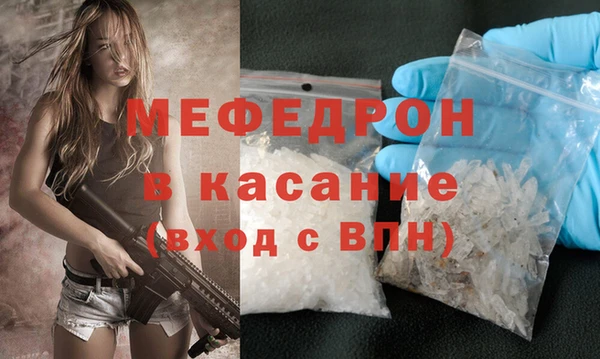 мефедрон Балабаново