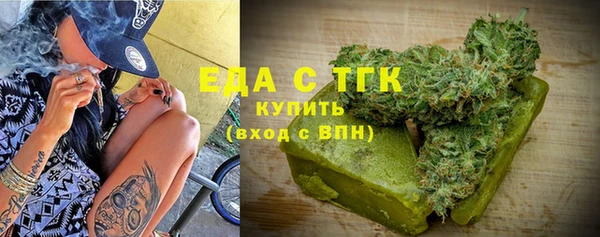 эйфоретик Россошь