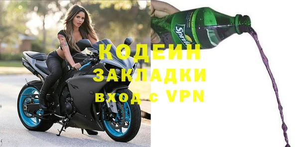 гашишное масло Белоозёрский