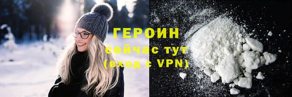 хмурый Рославль