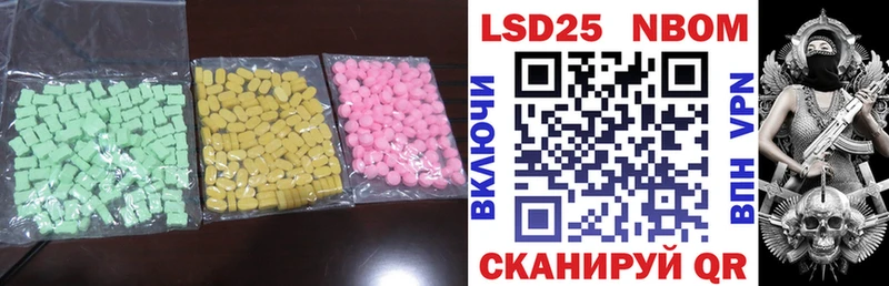 LSD-25 экстази кислота  Магас 