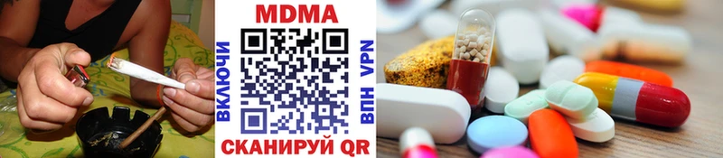МДМА молли  Магас 