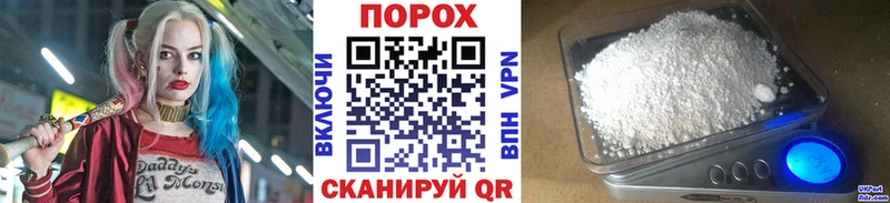 дарк нет формула  Магас  Первитин пудра 