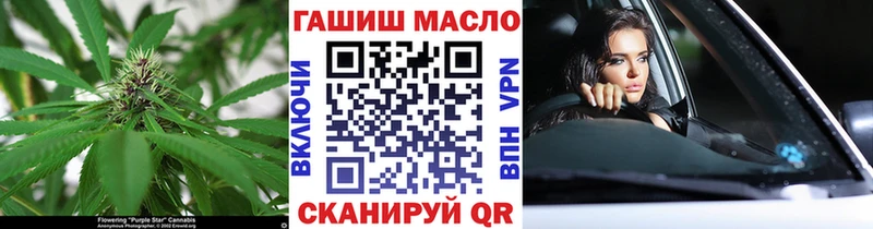 ТГК THC oil kraken рабочий сайт Магас